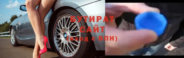 стафф Верхний Тагил